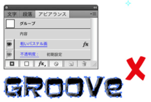 アウトラインイラスト