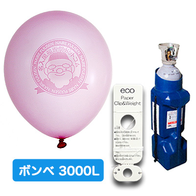 9インチ3000Lエコキット