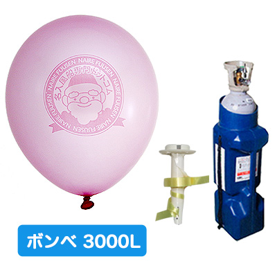 9インチ3000Lエコキット