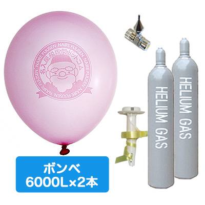 9インチ6000L×2本エコキット