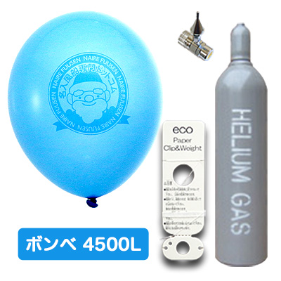 9インチ4500Lエコキット