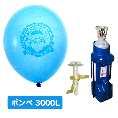9インチ3000Lエコキット