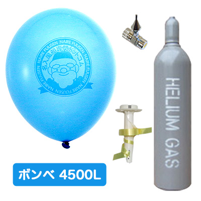 9インチ4500Lエコキット