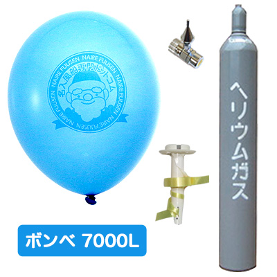 9インチ7000Lエコキット