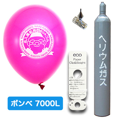 9インチ7000Lエコキット