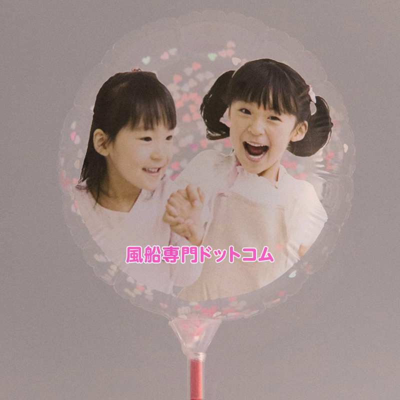 名入れ風船(インクジェット・充填・バルーン)丸